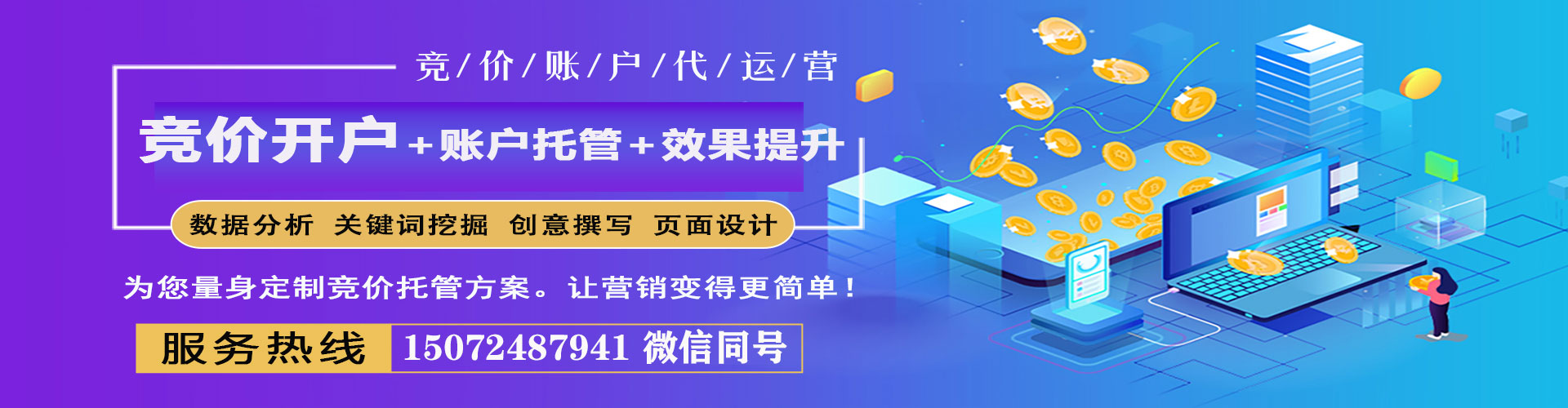 应县竞价端口开户