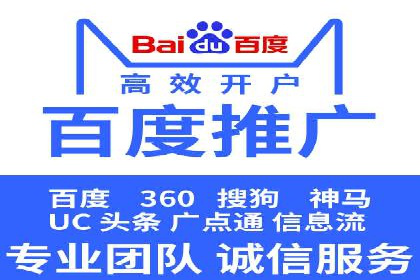 案例解读：SEM百度竞价助力品牌知名度提升